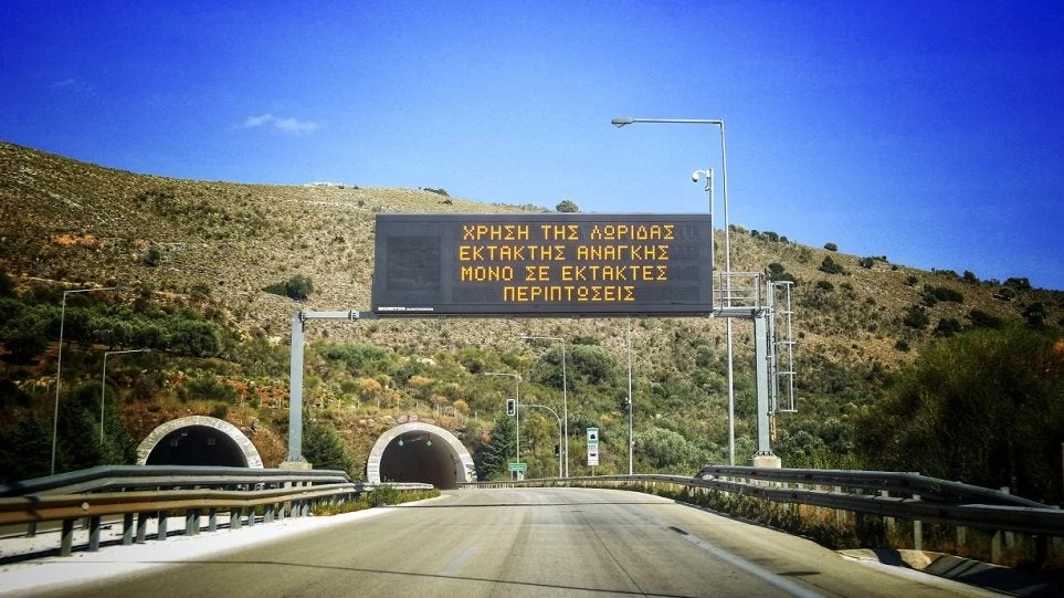 Νέες κακουργηματικές διώξεις για υπερκοστολογήσεις στην κατασκευή σηράγγων της Εγνατίας